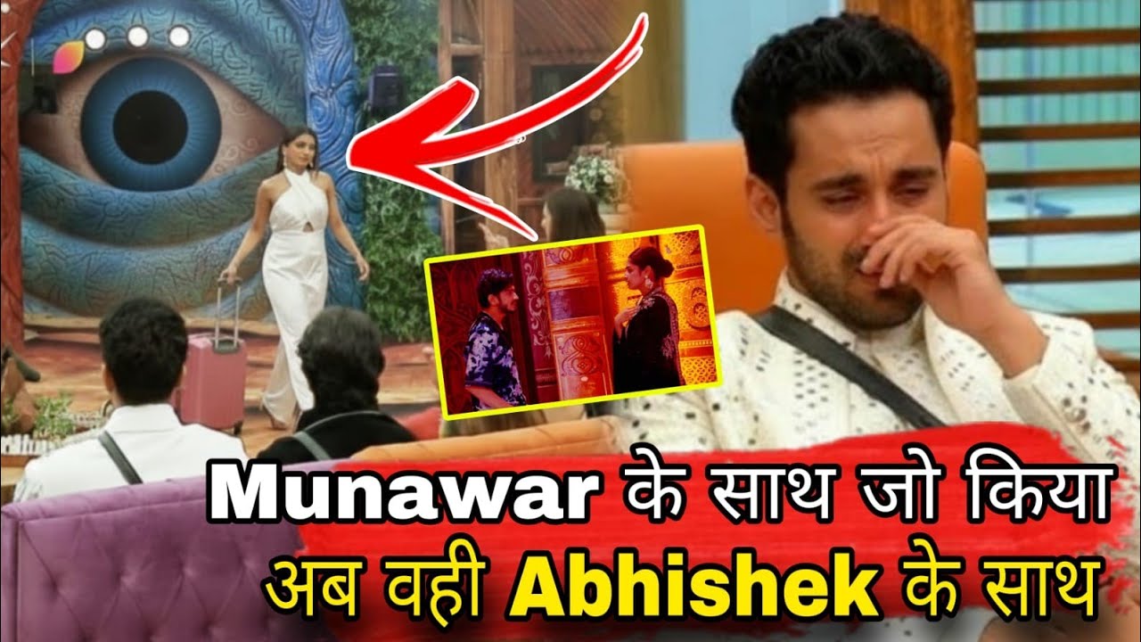 Bigg Boss 19 Abhishek की Wife Akanksha की Wildcard Entry Munawar के साथ Ayesha ने जो कि फिर वही दर्द
