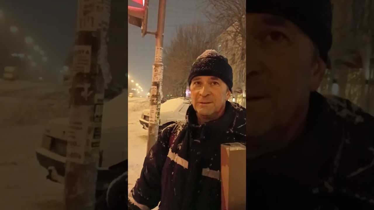 5.01.26 Ночная прогулка от Вадима до дома с Серёгой 