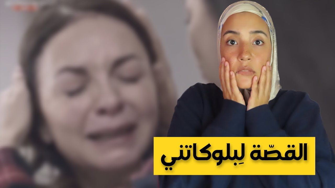 159- (الحكاية لمغتندموش اذا سمعتوها 🔥🔥)- العدالة الالهية تحققات فالدنيا و قدام عيني