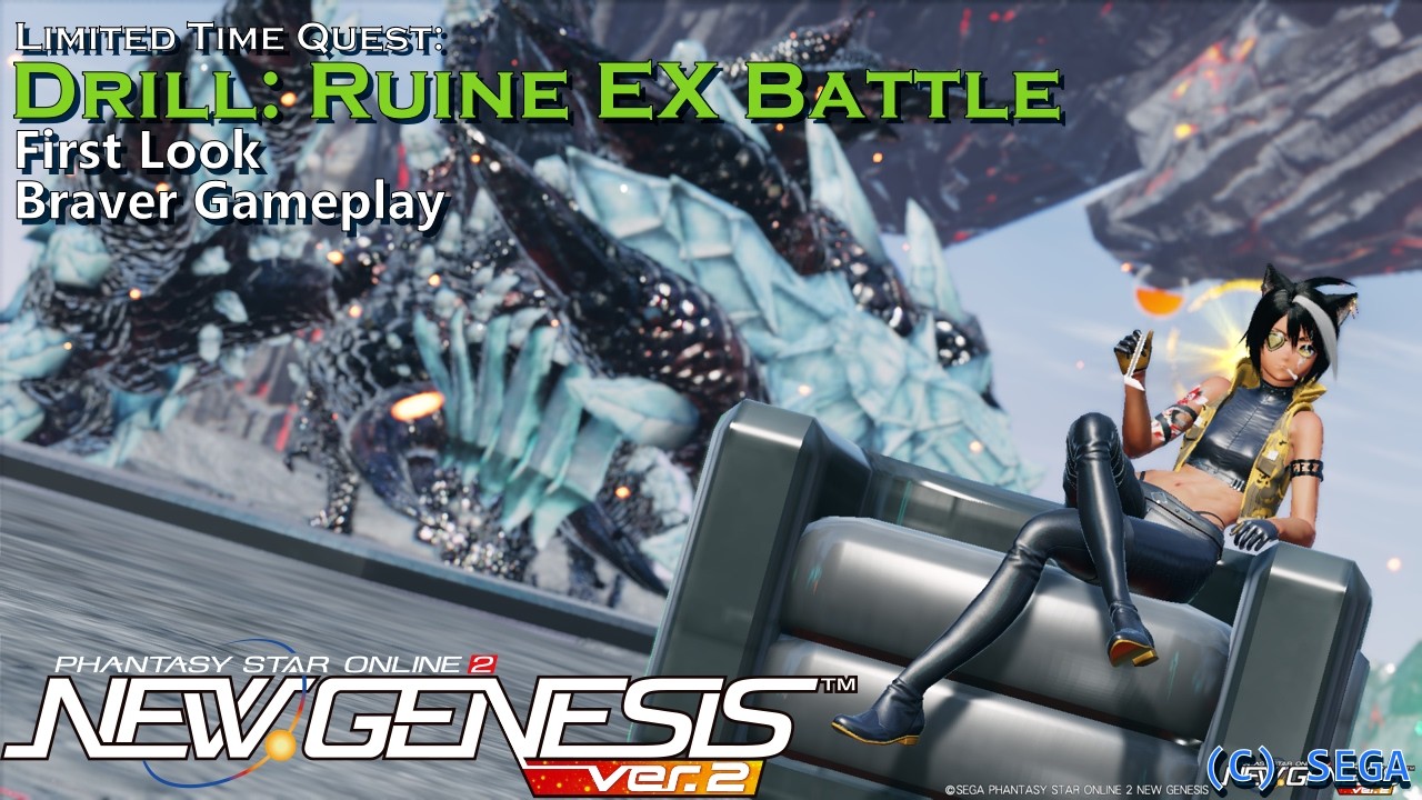 [PSo2:NGS] Limited Time Quest: Drill: Ruine EX Battle - First Look (Braver Gameplay)