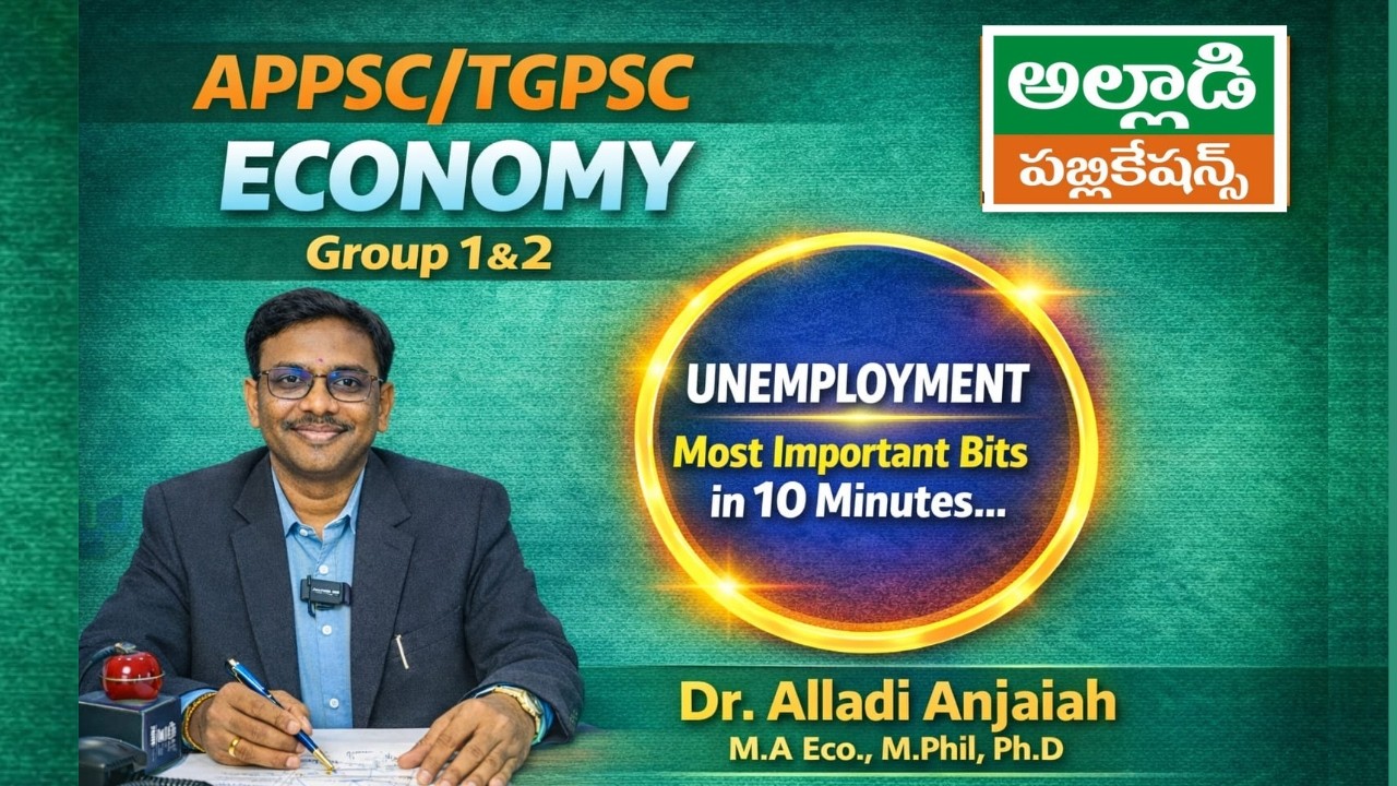 Unemployment - నిరుద్యోగం Most Important Bits | Indian Economy Classes | Dr Alladi Anjaiah Sir