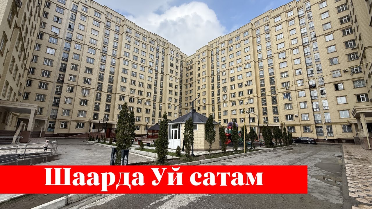 Шаарда 1 болмолуу Квартира сатылат. Алган адам утат го❗️❗️