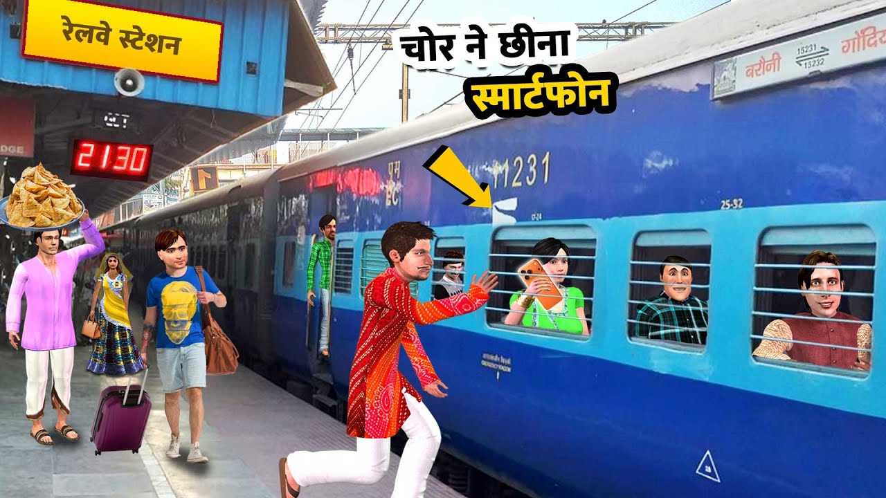 Thief Snatches Smartphone From Train Window iPhone 17 Train Chor Hindi Kahaniya Hindi Moral Stories