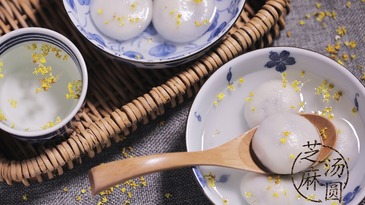《Tinrry下午茶》教你做芝麻汤圆