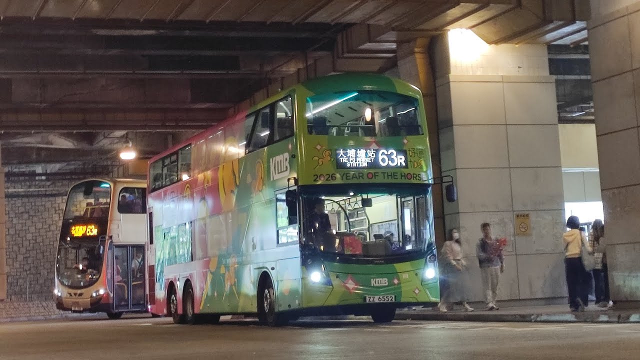 [好人車手爽飛頻道車]九巴63R全程行記,林村許願樹→大埔墟,用車V6B210(ZZ6552).U.69X.
