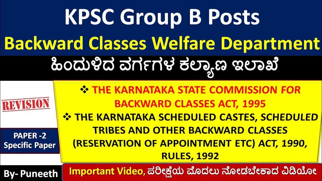 Backward Classes Welfare Department|KPSC Group B| OBC Act, 1995| SC, ST, OBC Act, 1990, Rules 1992 |