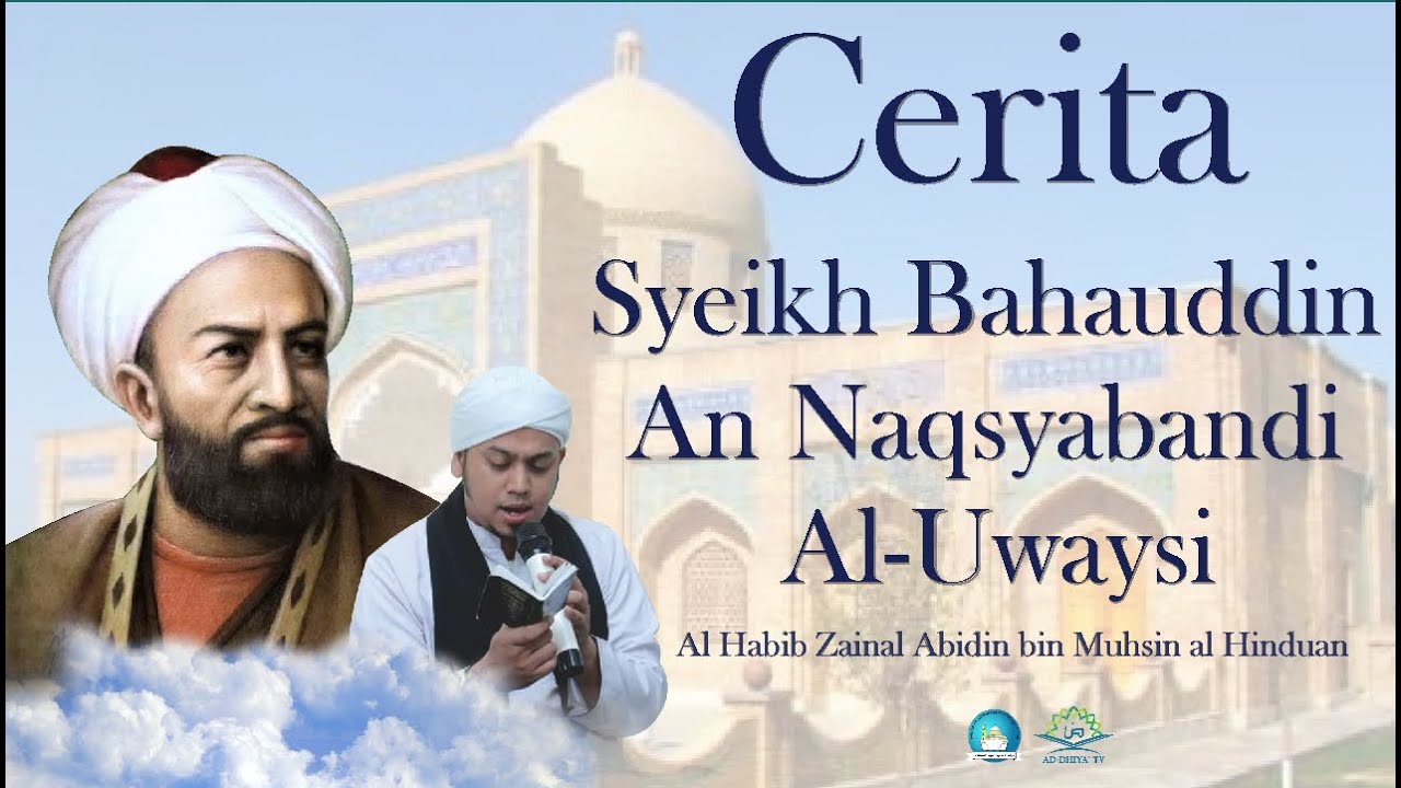 CERITA SYEIKH BAHAUDDIN ANNAQSYABANDI AL UWAYSI | HABIB ZAINAL ABIDIN  AL HINDUAN