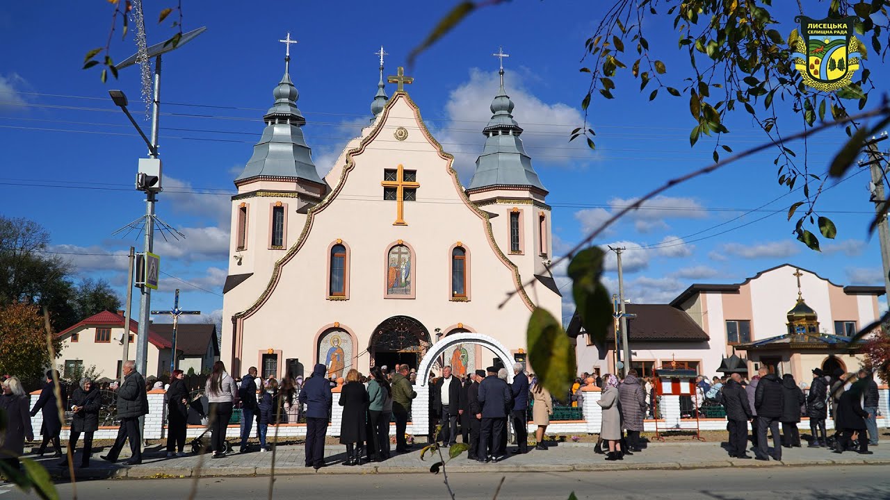 У Лисці відзначили столітній ювілей освячення храму Воздвиження Чесного Хреста Господнього