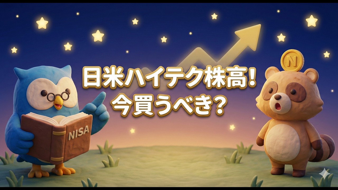 【02/19】爆益の裏側を暴露！プロがこっそり資金を移す「あの分野」とは？