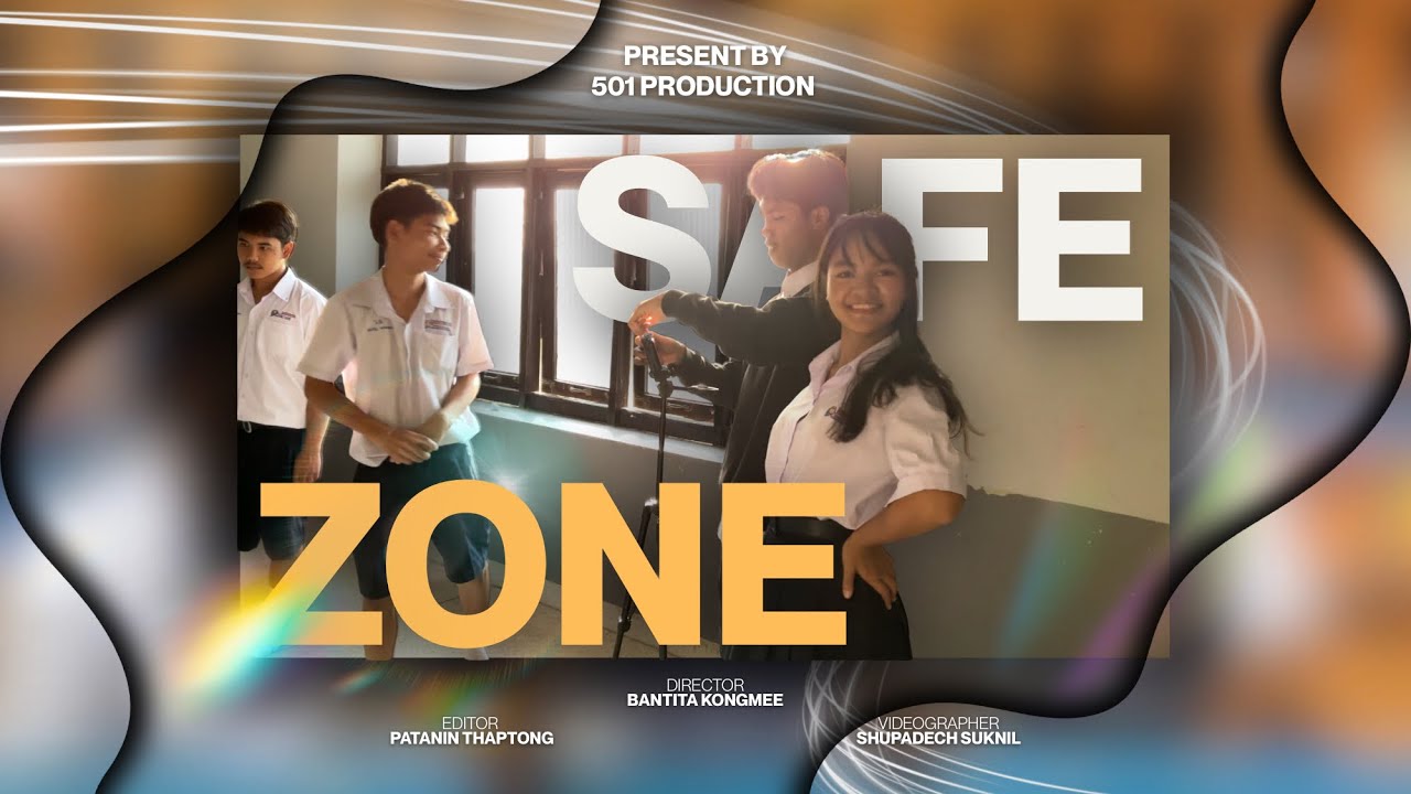 SAFE ZONE | ภาพยนตร์สั้น วิชาการป้องกันการทุจริต