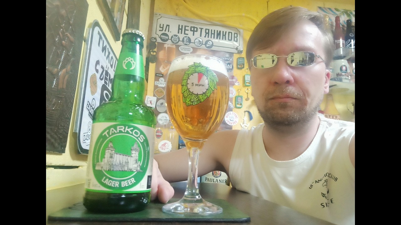 ПП: Пивоварня Таркос Lager Beer