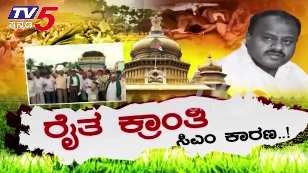 ಸಿಎಂ ನಡೆಯಿಂದ ಕಾಂಗ್ರೆಸ್ ಕಂಗಾಲು | TOP STORY | TV5 Kannada