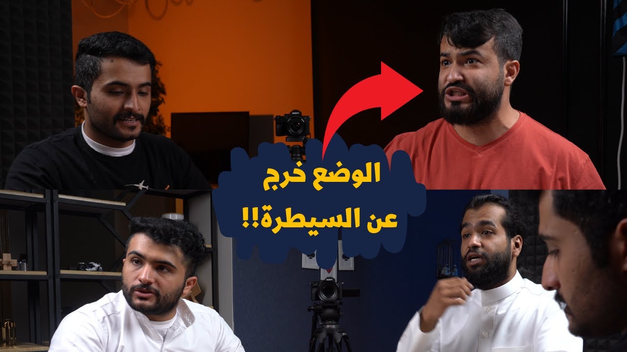#تحدي_بلوت | كيف تنرفز أثنين توأم..!!!😅😅