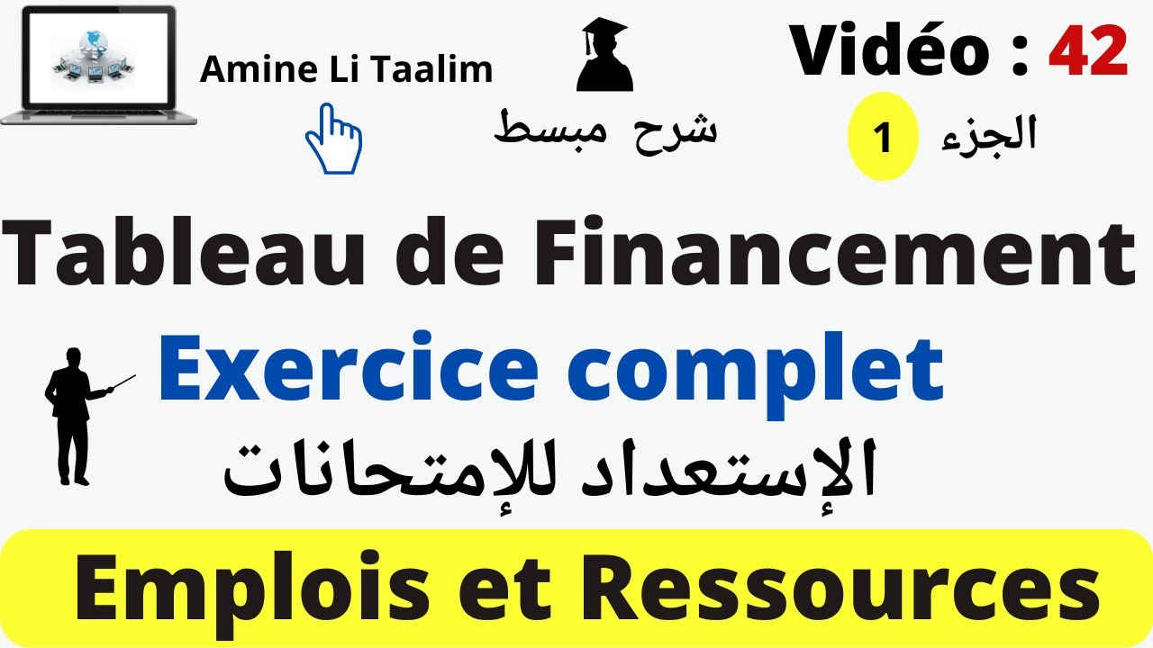 Tableau de Financement (Ressources et Emplois) : Analyse Financière (P1)