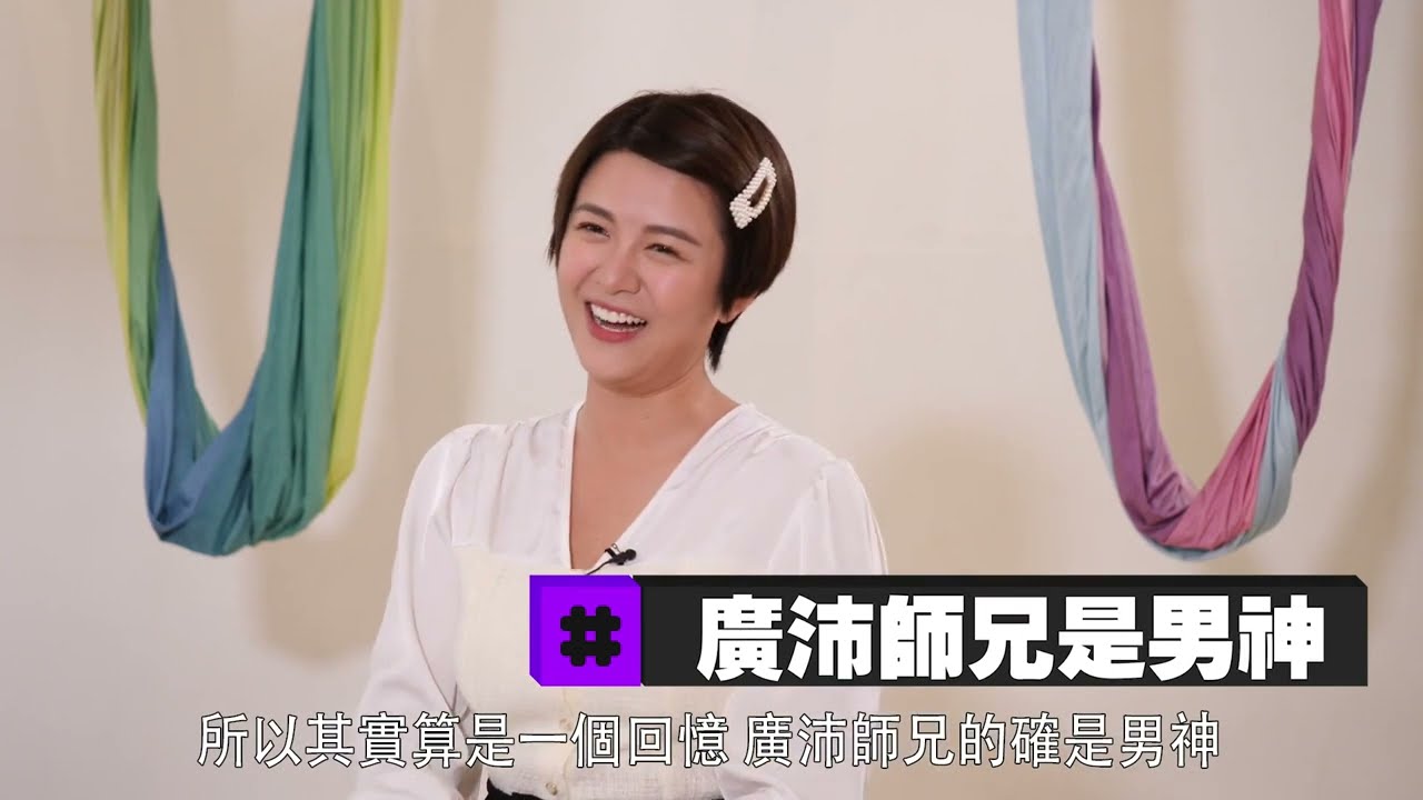 【娛樂訪談】《食腦喪B》｜「又肥又矮雙下巴」江嘉敏唔嬲仲笑? | Yahoo Hong Kong