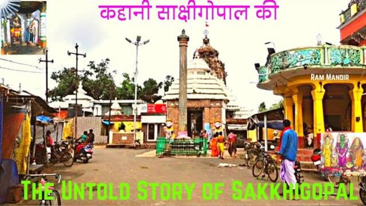 Vlog 17 I Kahani Sakkhigopal ki I Puri Unlock 2.0 Ep#14 I Shree'S PassioN