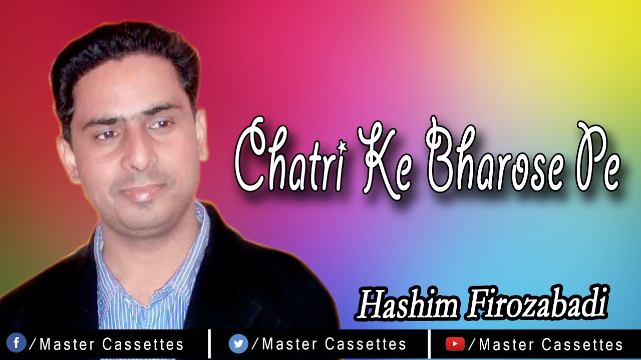 छतरी के भरोसे पे निकलवाये थे घर से _ Hashim Firozabadi Mushaira (Lucknow)
