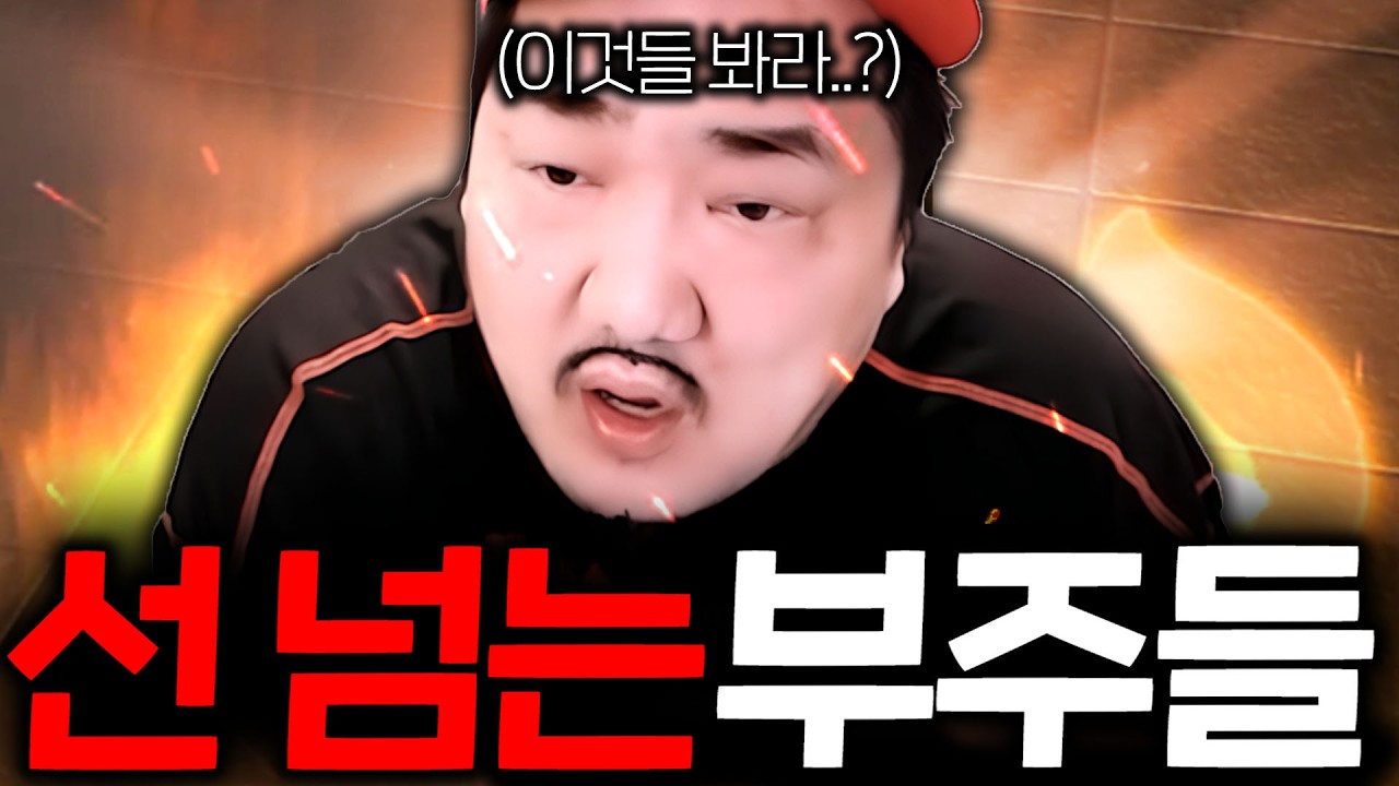 레이븐2 / 전화도 안 받는 부주.. 이새끼 도대체 뭐지?