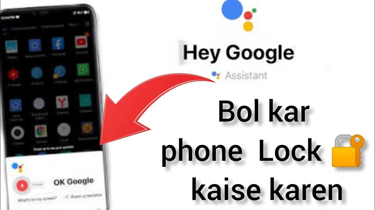 hey google bol kar apna phone lock kaise kare|How To use google assistant to lock phone