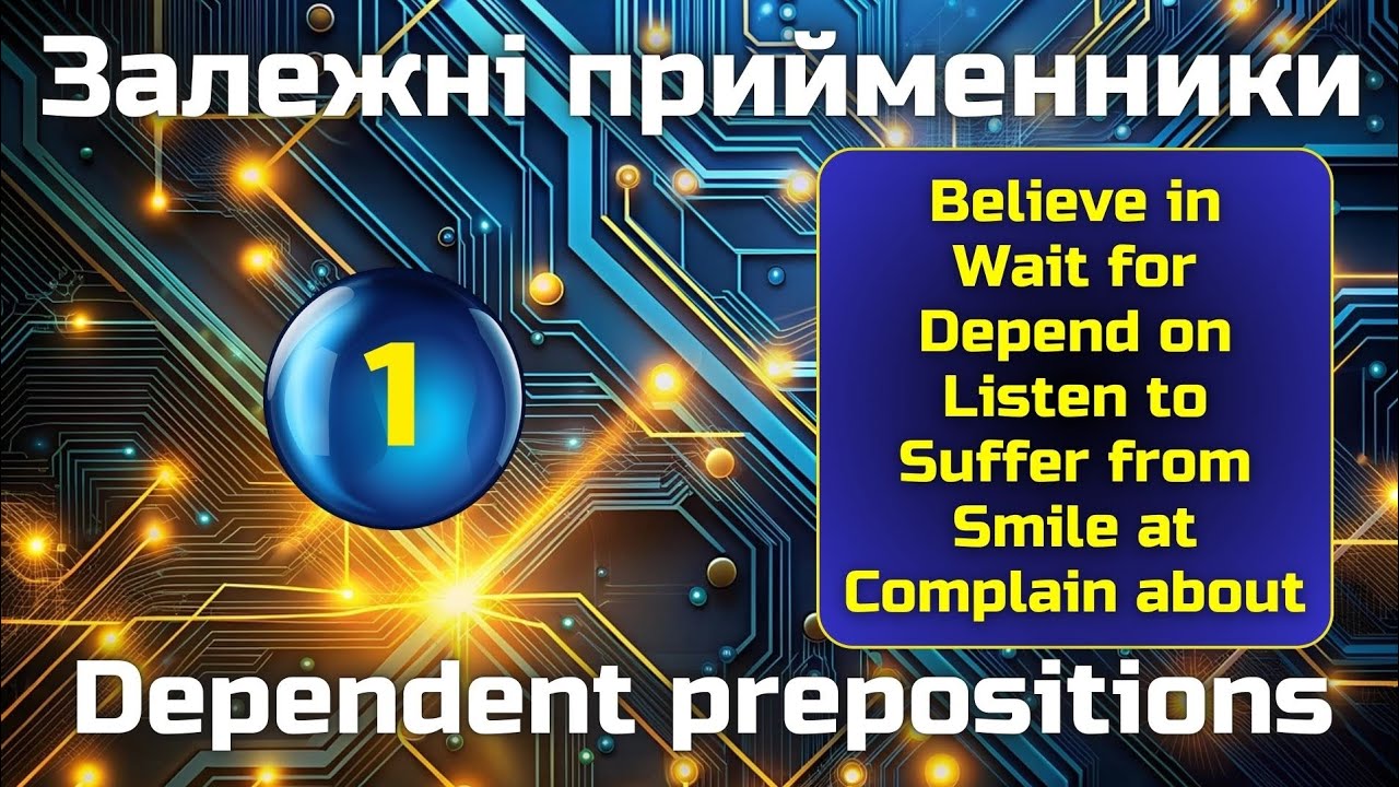 Залежні прийменники || Believe in, Wait for, Depend on, Listen to, Suffer from, Smile at...