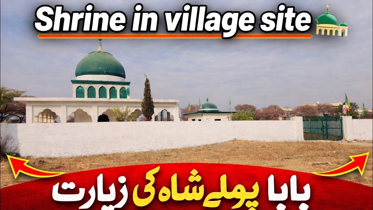 بابا پولے شاہ کی زیارت#Shrine in village site