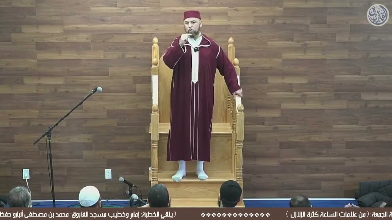 خطبة الجمعة [ من علامات الساعة كثرة الزلازل ].