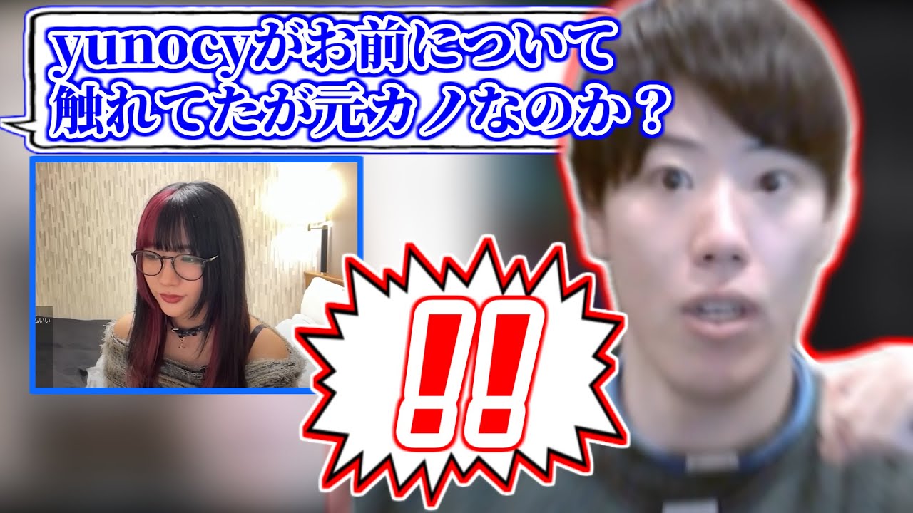 ﾐﾁｬｰｺの写真集に興奮するすもも、ゆゆうたの頭をいじるふぉい、打ち上げだけ来たこーすけ【2024/3/18】