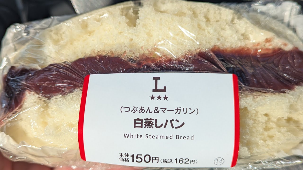 ローソン 白蒸しパン食べてからのバイク屋の朝車載　福山市内