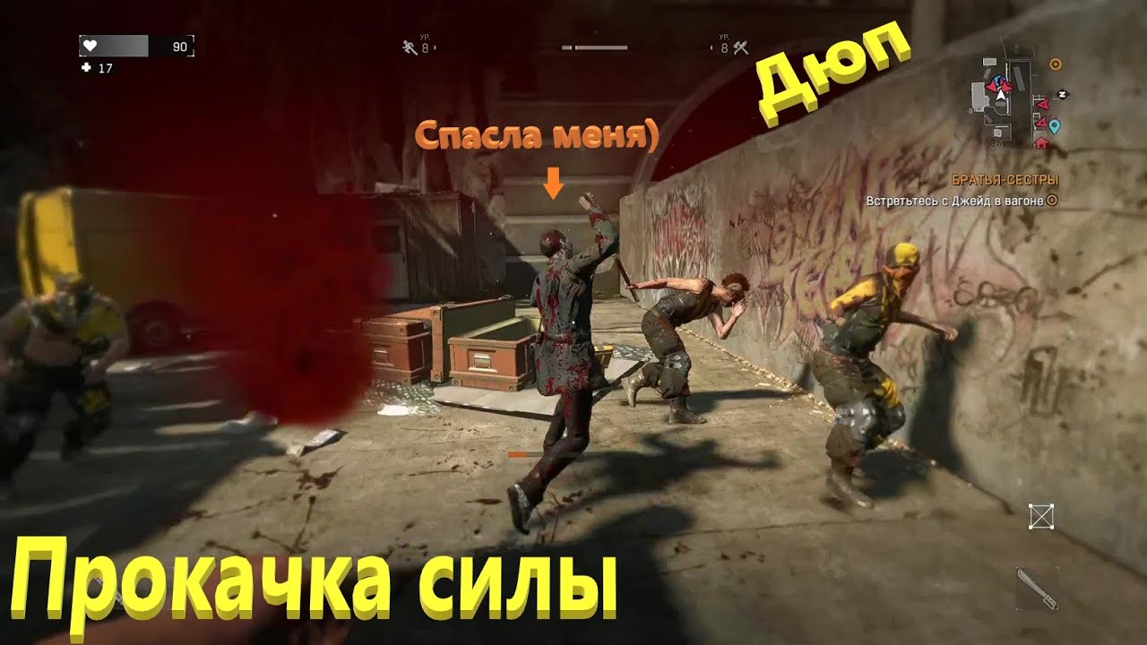 #Как