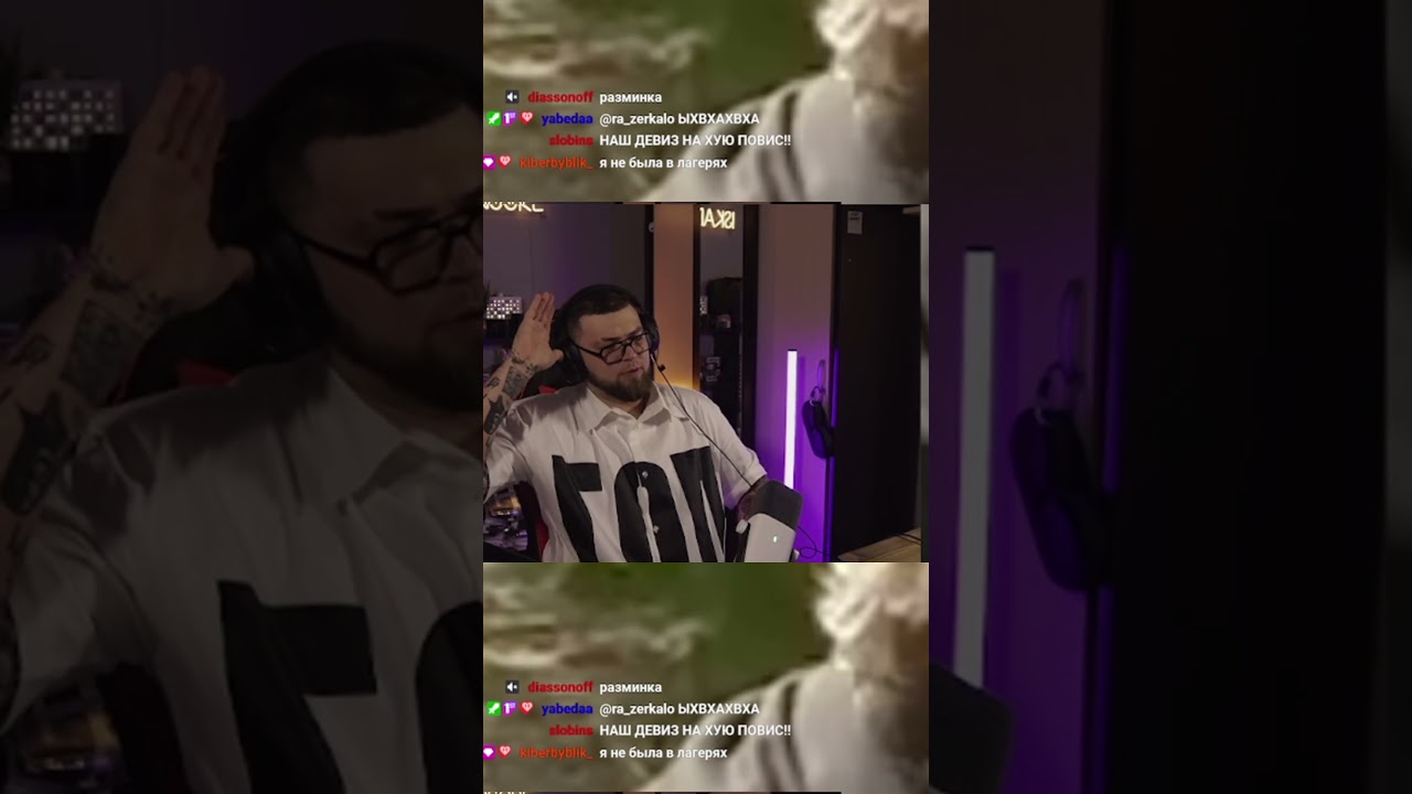 ИСКАНДЕР ПРО ЛАГЕРЬ #iskander #twitch