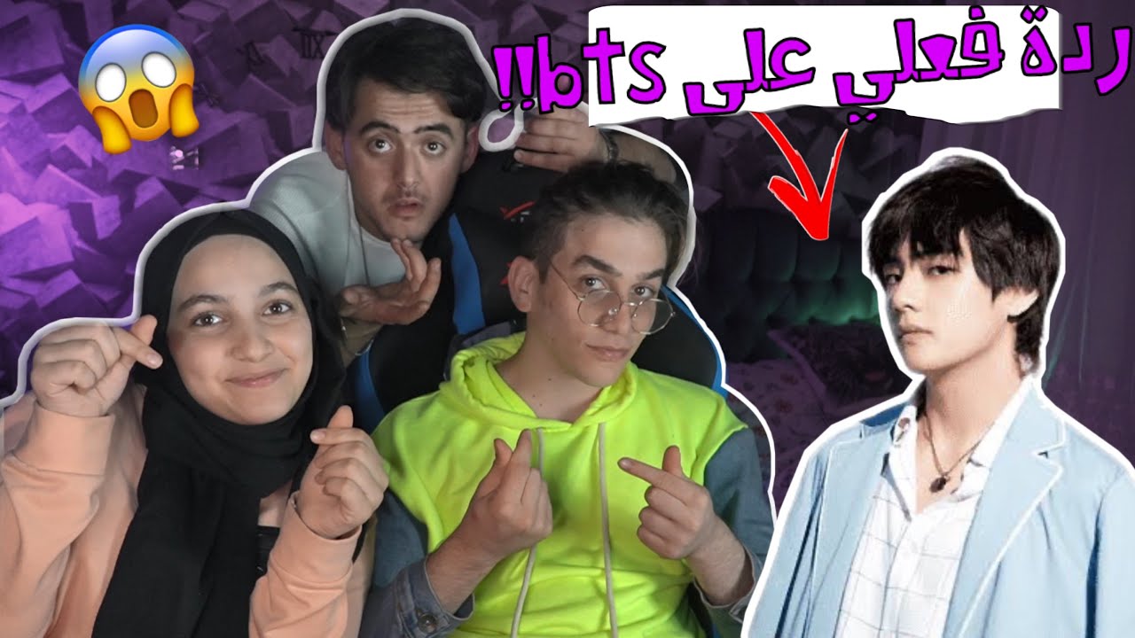 ردة فعلي على bts مع فريق نور مار😂💔نور مار