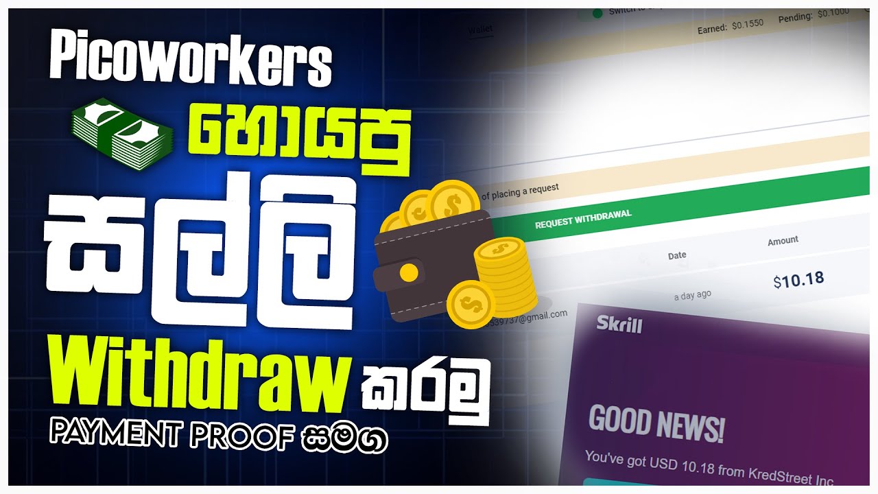 Picoworkers Payment Proof With VAT 2022| How to Withdraw Money from Picoworkers to Skrill in Sinhala