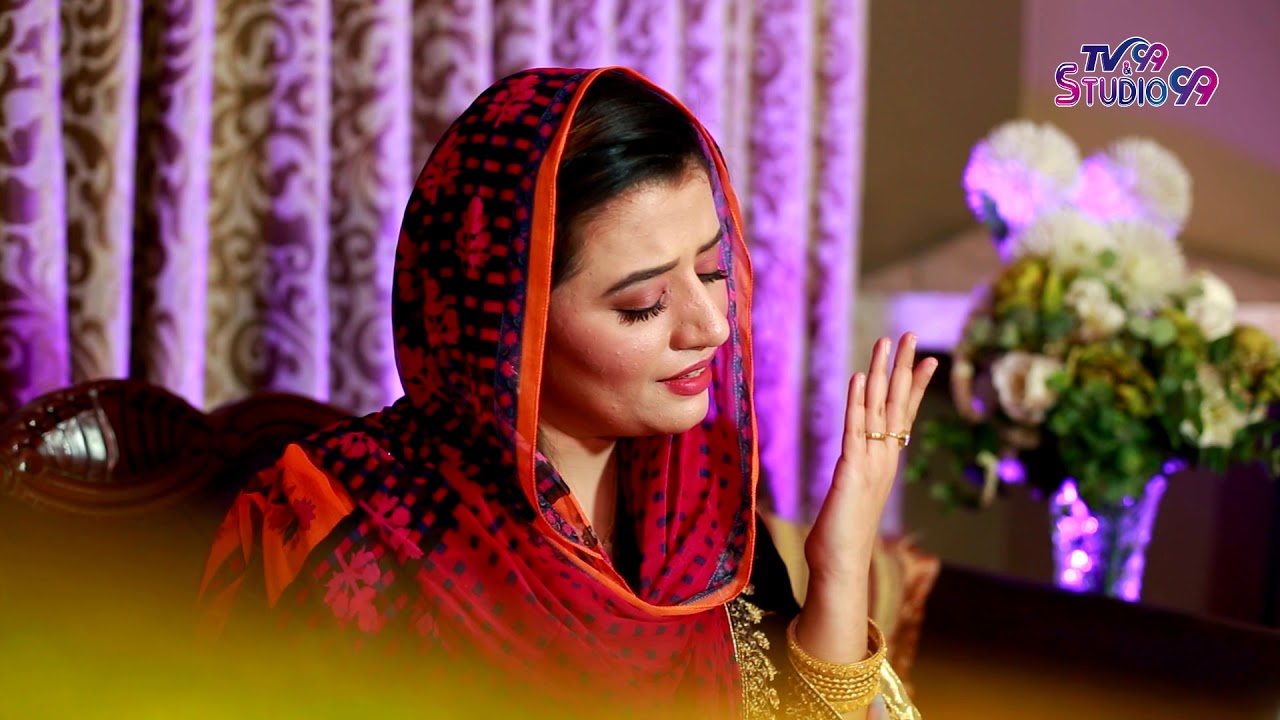 Zahe Muqaddar Huzoor-e-Haq Se Salam Aaya  by Zermina Asif Chaudhar`