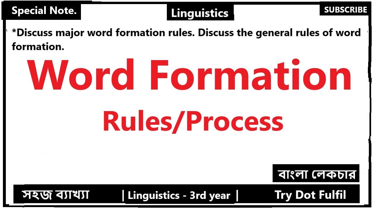 Word Formation in Bangla | Word Formation Rules | Try.Fulfill