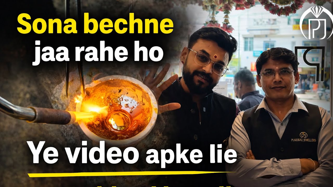 Purana Gold Bechne Ja Rahe Ho? Galti Mat Karna! ⚠️ | Complete Guide | #pukhrajjewellers 