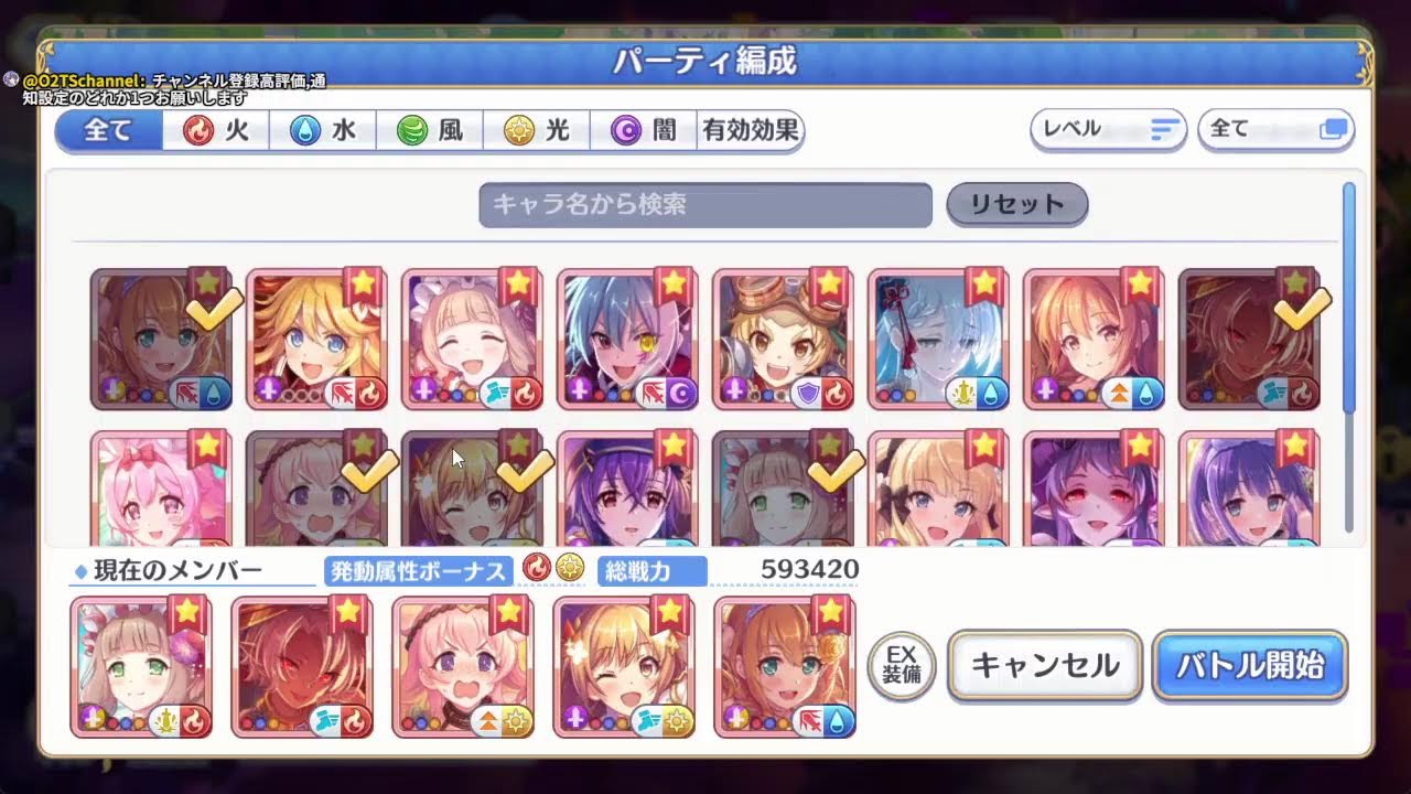 黎明アクセ自力ドロップで全種類そろえる2日目 #36【プリコネR】