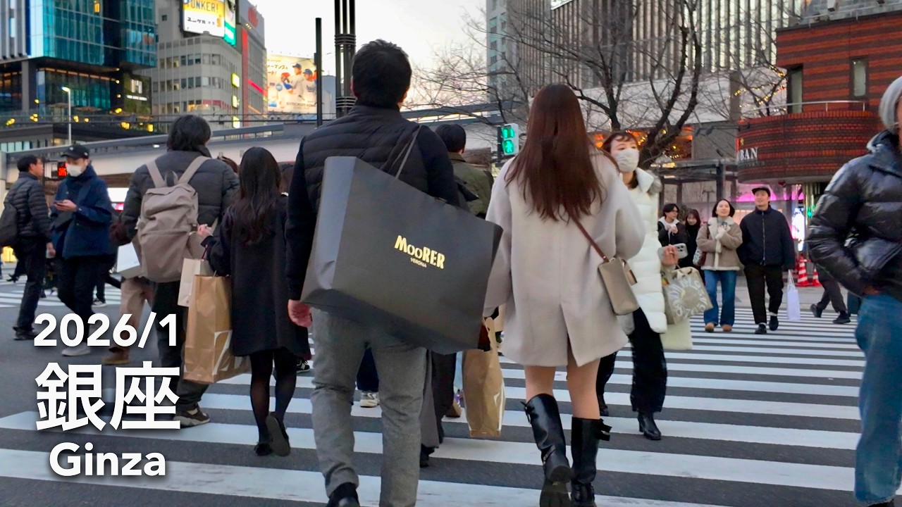 Weekend Walk in Tokyo: From Ginza to Tokyo Station - 2026/1