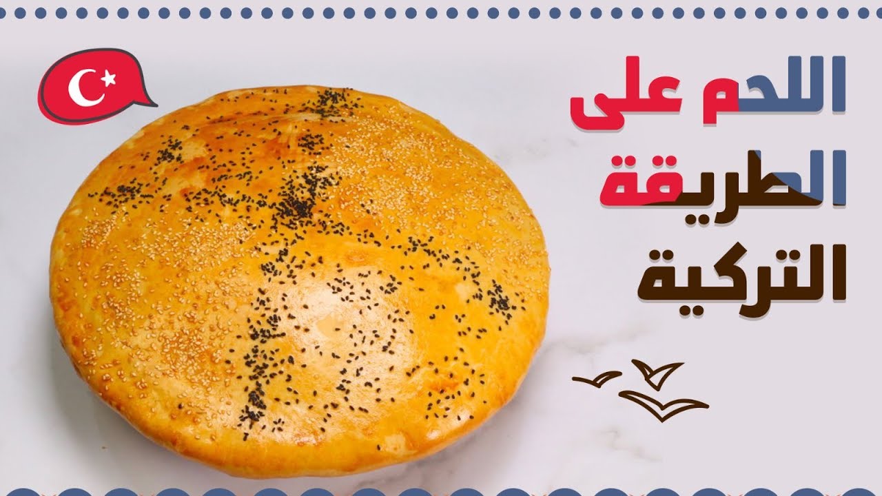 #وجبات_15_ثانية | فخارة اللحم العجين 15smeals | Meat With Dough In A  Jar#