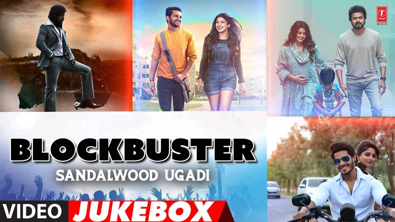 Blockbuster Sandalwood Ugadi Video Jukebox | Ugadi Special Folk Songs 2026 | Ugadi Festival Song