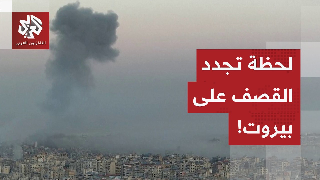 عاجل | غارة إسرائيلية جديدة على الضاحية الجنوبية لبيروت