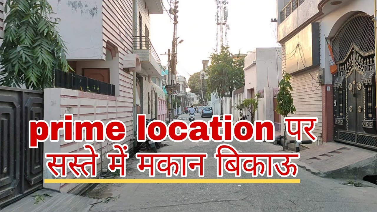 property 001 || kothi at prime location in Muzaffarnagar || House for sell || villa for sale