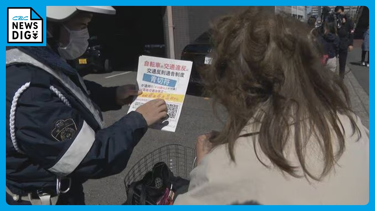 スマホ見ながら自転車で反則金1万2000円 逆走は6000円 イヤホンも…どんな運転が交通違反｢青切符｣に？新ルール詳しく