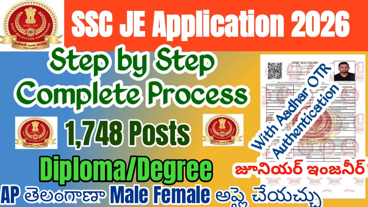 SSC JE Apply Telugu|SSC Junior Engineer Application 2026|SSC JE form fill up Step by Step