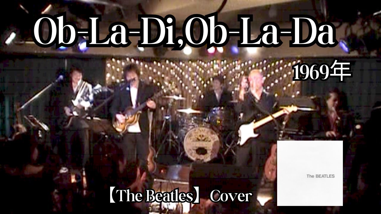Ob La Di,Ob La Da【The Beatles】Cover #鈴山隆 #cavern