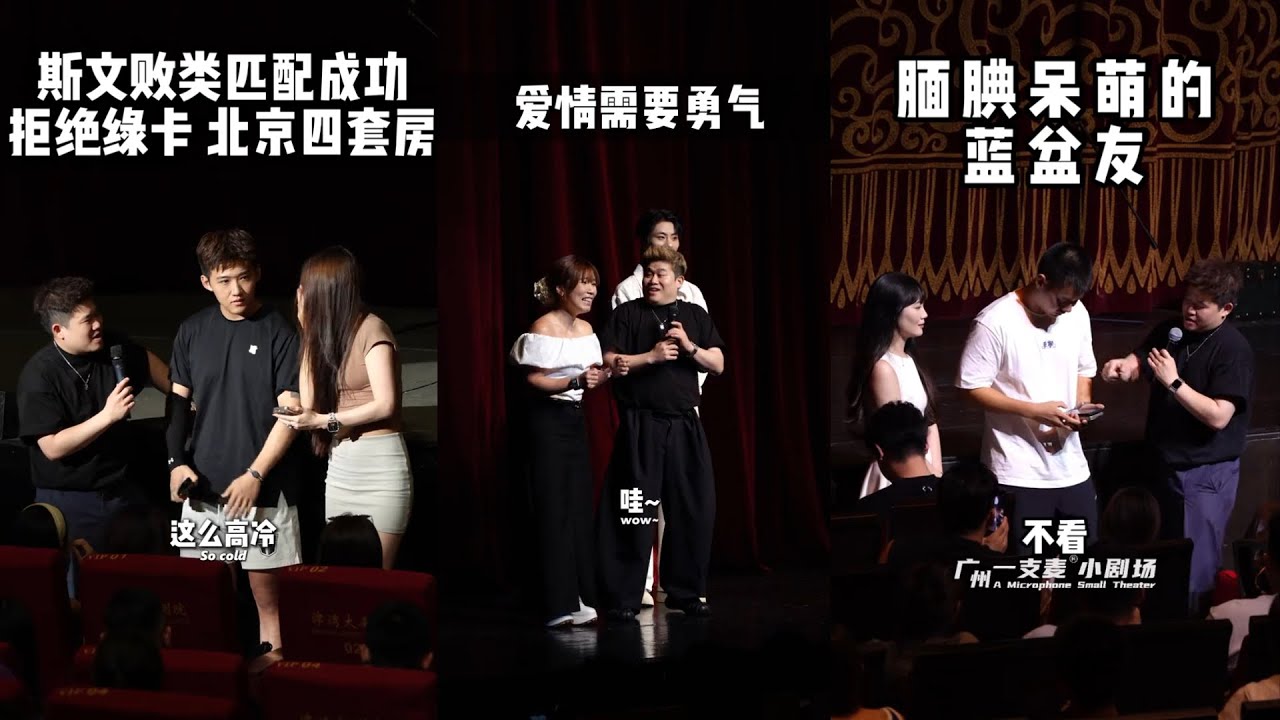 二狗現場沒有勇氣的人，直接錯過李佳薇？！ #二狗脫口秀#脫口秀  #搞笑 #即興表演