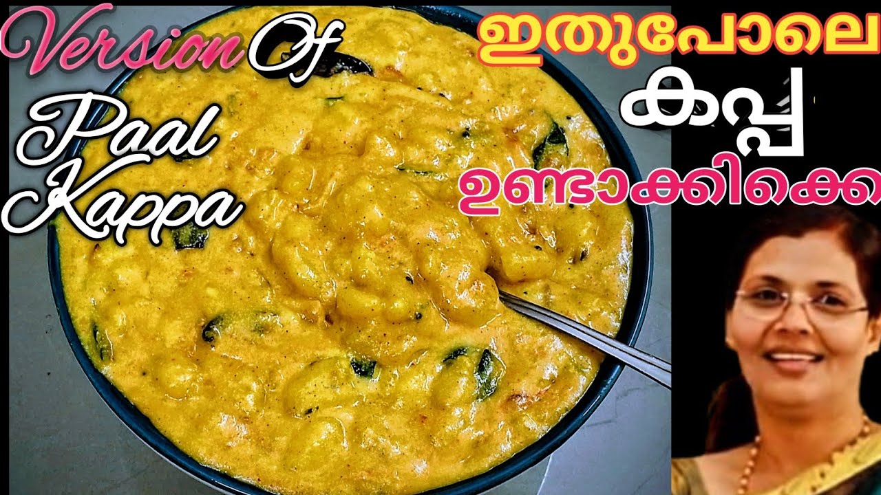VERSION OF PAAL KAPPA I A BOWL OF NOSTALGIC PAAL KAPPA I SOFT TAPIOCA IN COCONUT MILK 