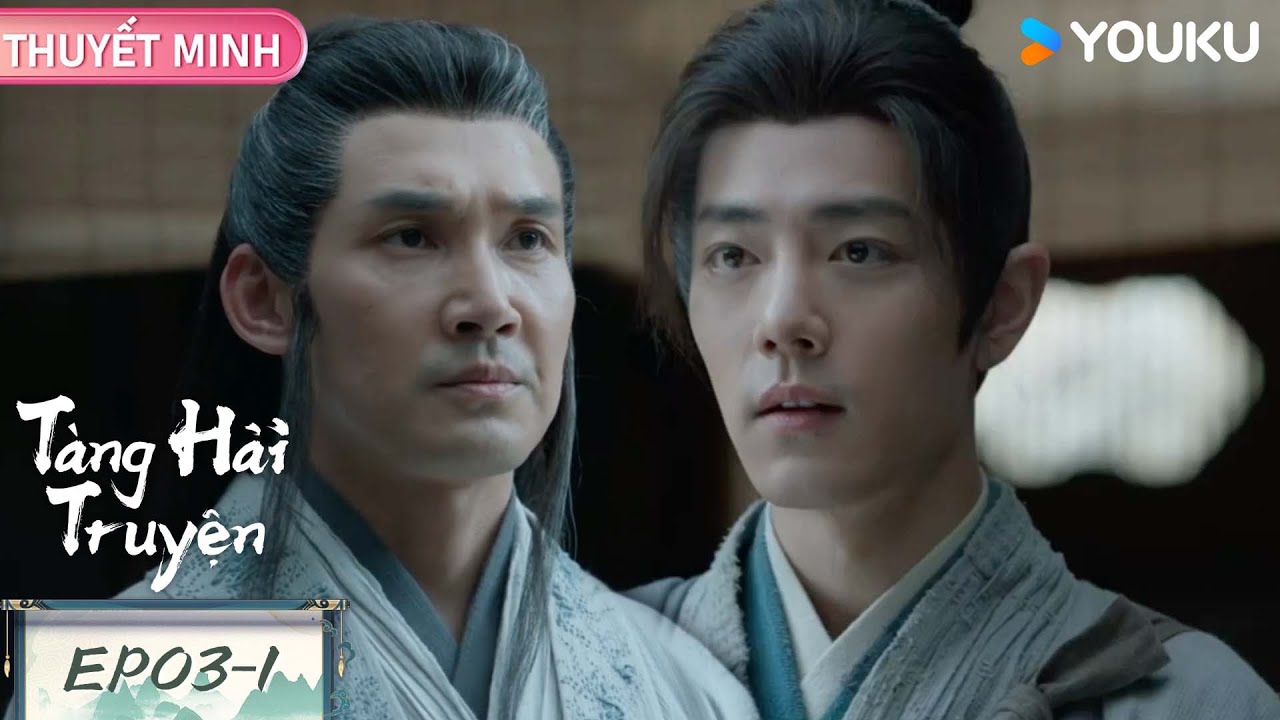 【4K THUYẾT MINH】Tàng Hải Truyện EP03-1 | Tiêu Chiến Vai Tàng Hải | Phim Cổ Trang | YOUKU