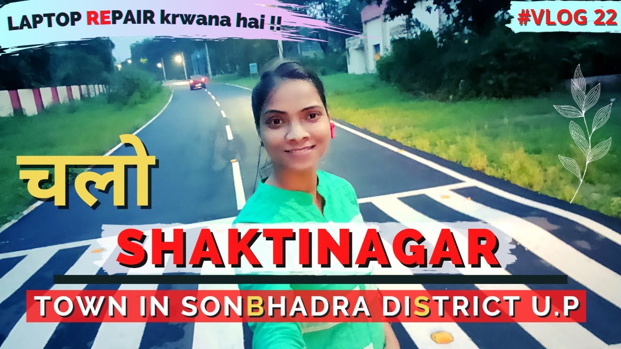 Shaktinagar road tour | Laptop repair krwana hai ! chalo chale #Vlog22 #ncl #ntpc #shaktinagarvlog