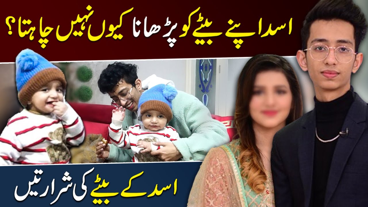 First Interview with Asad Nimra Son Azlan | Asad Nimra Vlogs |  SA Times