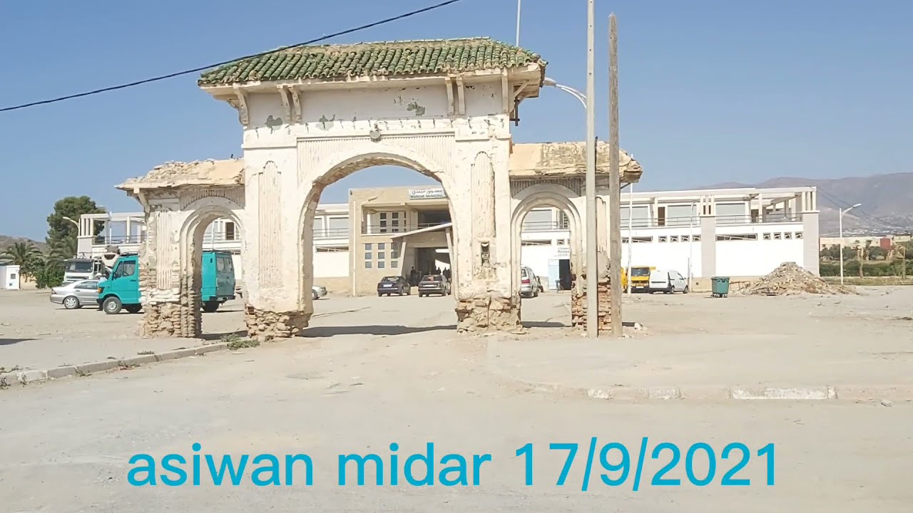 جولۃ في ميضار 17/9/2021